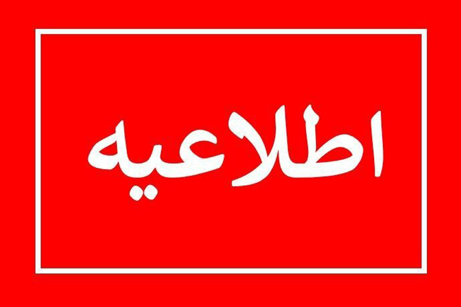 ۱۰ محصول پرفروش فصل: انتخابهای برتر مشتریان