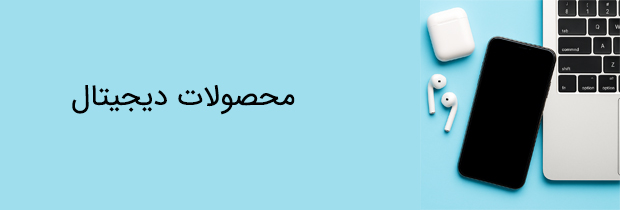 تبلیغاتی