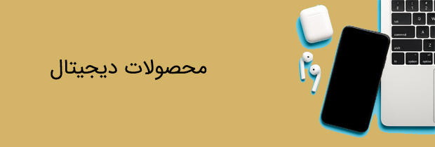 تبلیغاتی
