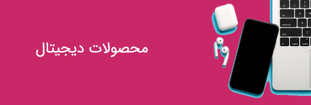 تبلیغاتی