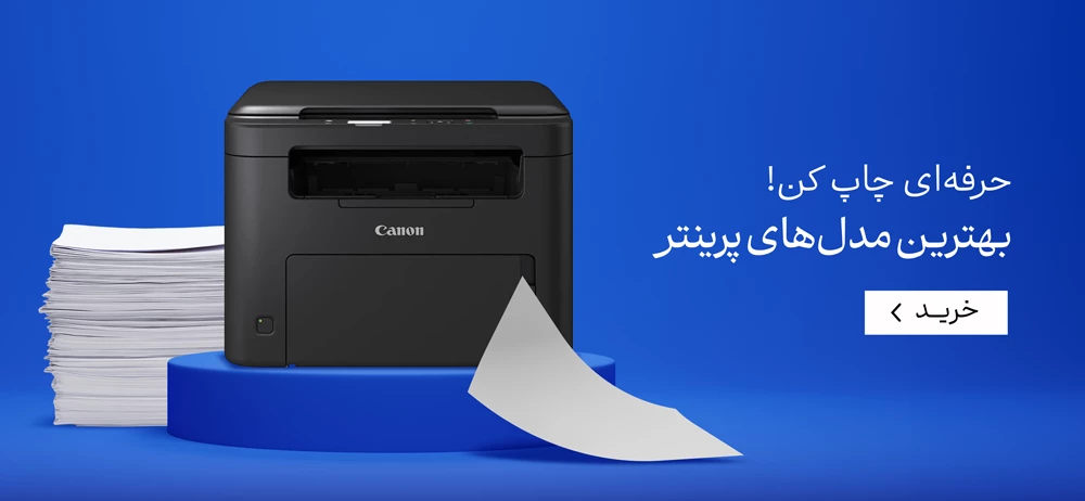 تبلیغاتی