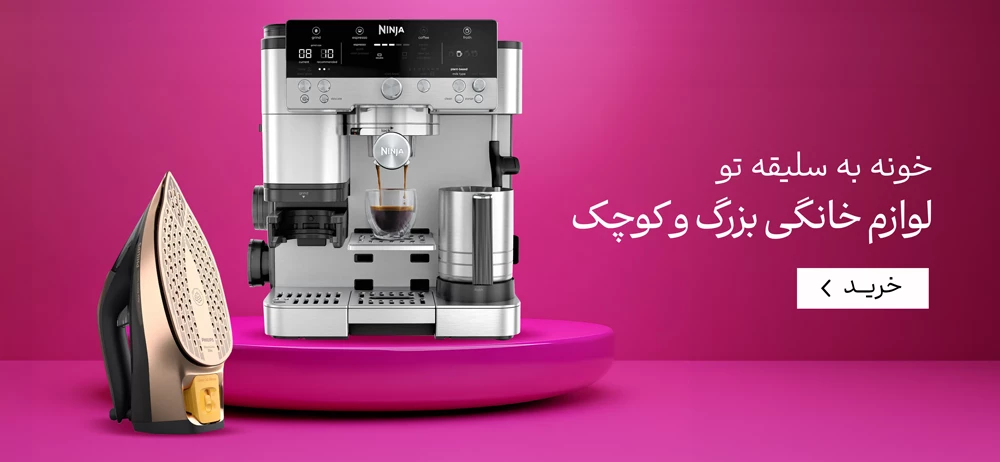 تبلیغاتی